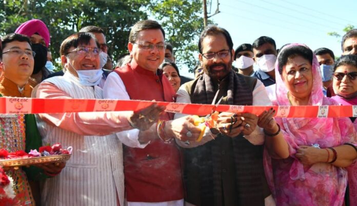 Chief Minister Pushkar Singh Dhami, Union Minister for Minority Affairs Mukhtar Abbas Naqvi, Race Course Dehradun, inauguration of Hunar Haat Mela, Hunar Haat Mela was attended by more than 30 States and Union Territories, more than 500 handicraftsmen and skilled craftsmen