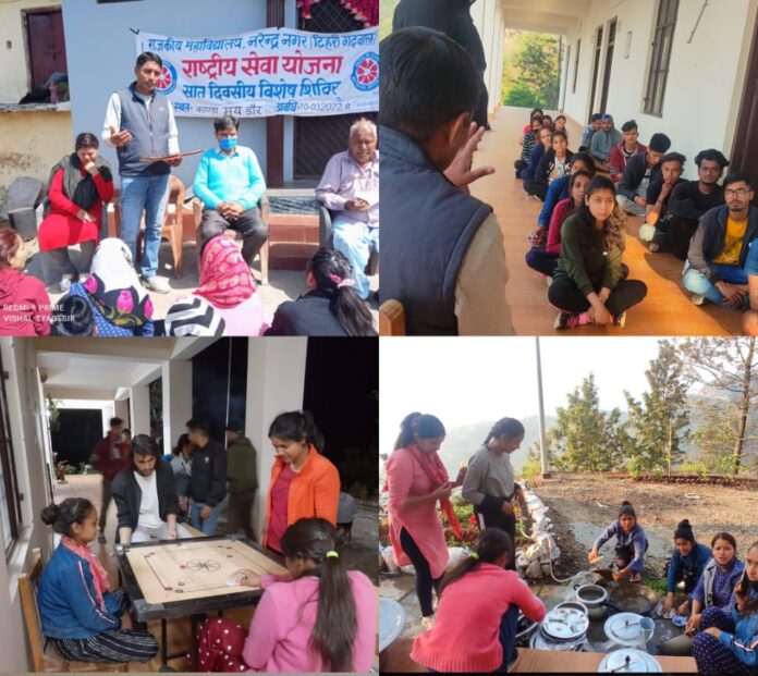 धर्मानंद उनियाल महाविधालय नरेन्द्रनगर में एनएसएस का विशेष शिविर शुरु