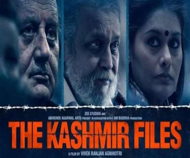द कश्मीर फाइल्स फिल्म: उत्तराखंड में टैक्स फ्री किये जाने के लिए आदेश जारी