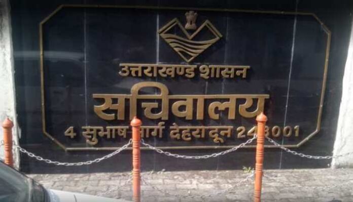 Uttarakhand : पीसीएस से आईएएस बनेंगे 18 अफसर