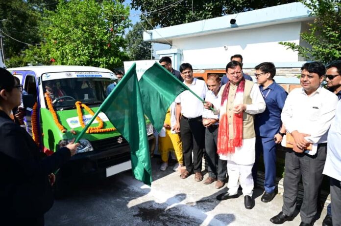 सीएम धामी ने 09 मोबाइल मेडिकल एम्बुलेंस को हरी झंडी दिखाकर किया रवाना सीएम धामी ने 09 मोबाइल मेडिकल एम्बुलेंस को हरी झंडी दिखाकर किया रवाना