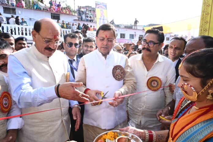 नरेंद्रनगर पहुंचे सीएम धामी, सिद्धपीठ कुंजापुरी पर्यटन विकास मेले का किया शुभारंभ नरेंद्रनगर पहुंचे सीएम धामी, सिद्धपीठ कुंजापुरी पर्यटन विकास मेले का किया शुभारंभ